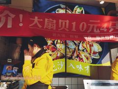 -降龙爪爪(建设路1店)