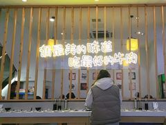 -林记潮牛·牛肉火锅(上马墩店)