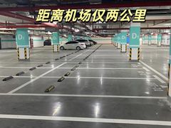 -青岛胶东国际机场