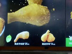 -德克士(广州南站店)