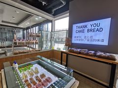 -焙丽拾光(麦凯乐直营店)