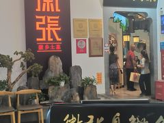-徽张·新徽菜(五棵松·永定路店)