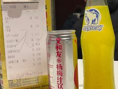 -长沙文和友(海信广场店)