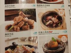 菜单-莆田餐厅PUTIEN(陆家嘴中心店)