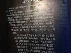 -哈尔滨规划展览馆