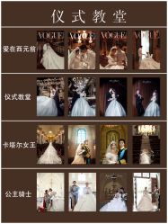 -MINIPHOTO婚纱摄影(星光天地商场店)