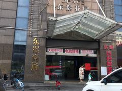 -荔枝楼酒家(员村东璟店)