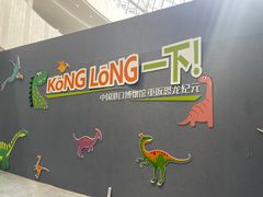-中国港口博物馆
