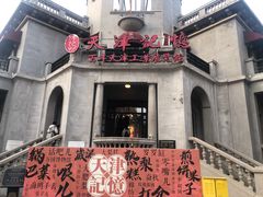 -天津意大利风情旅游区