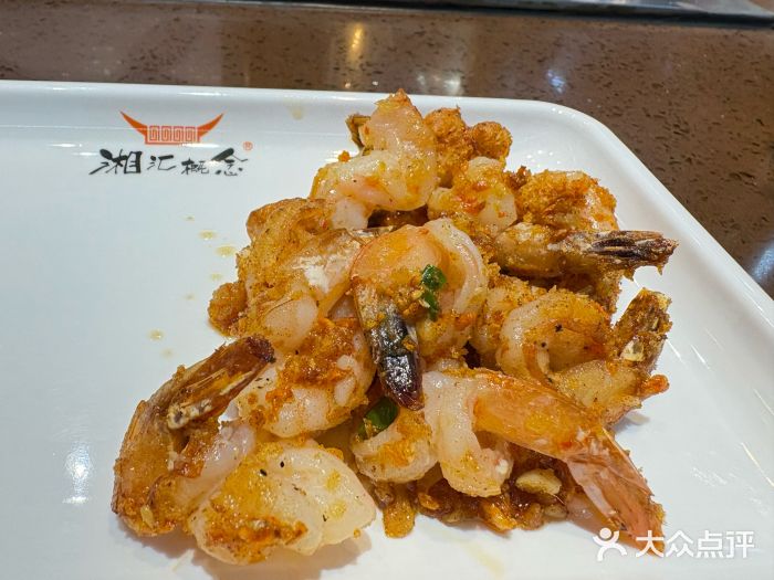 湘汇概念铁板烧(铁西万达店)香酥蒜香河虾图片