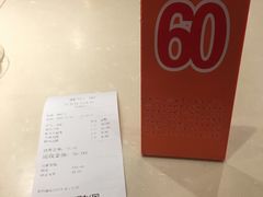 -东泰祥生煎馆(重庆北路店)