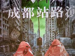 -万达影城(锦华万达广场IMAX店)