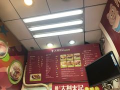 -大利来记餐厅(大三巴店)