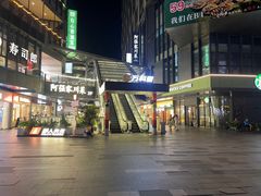 -江燕路万科里