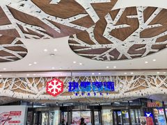 -哈尔滨热雪奇迹