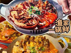 -鲜得莱渔港·小平岛海胆馆(七贤岭店)