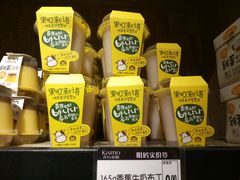 -开心草帽(文化西路店)