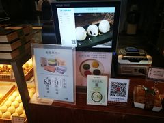 -南宋胡记(杭州体育场路店)