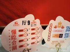 -小街猪手(团结湖店)