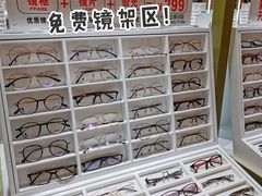 -IMUSΛ目上眼镜(青浦宝龙广场店)