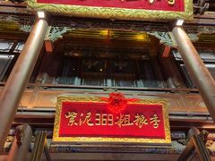 -紫泥369粗粮季(四牌楼店)
