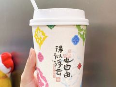 -茶理宜世(岭南站NOVA店)