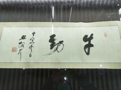 -求雨山文化公园