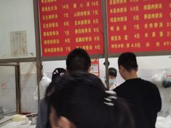 -高师傅特色米粉汤包(建设路店)