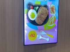 -豪享来(我格广场店)