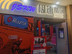 -极速酷玩漂移卡丁车俱乐部(世纪金源购物中心店)