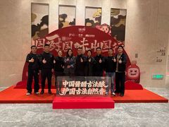 -大连中远海运洲际酒店