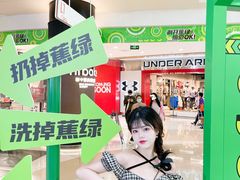 -凯德广场(金牛店)