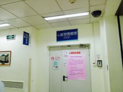 -北京协和医院(东单院区)