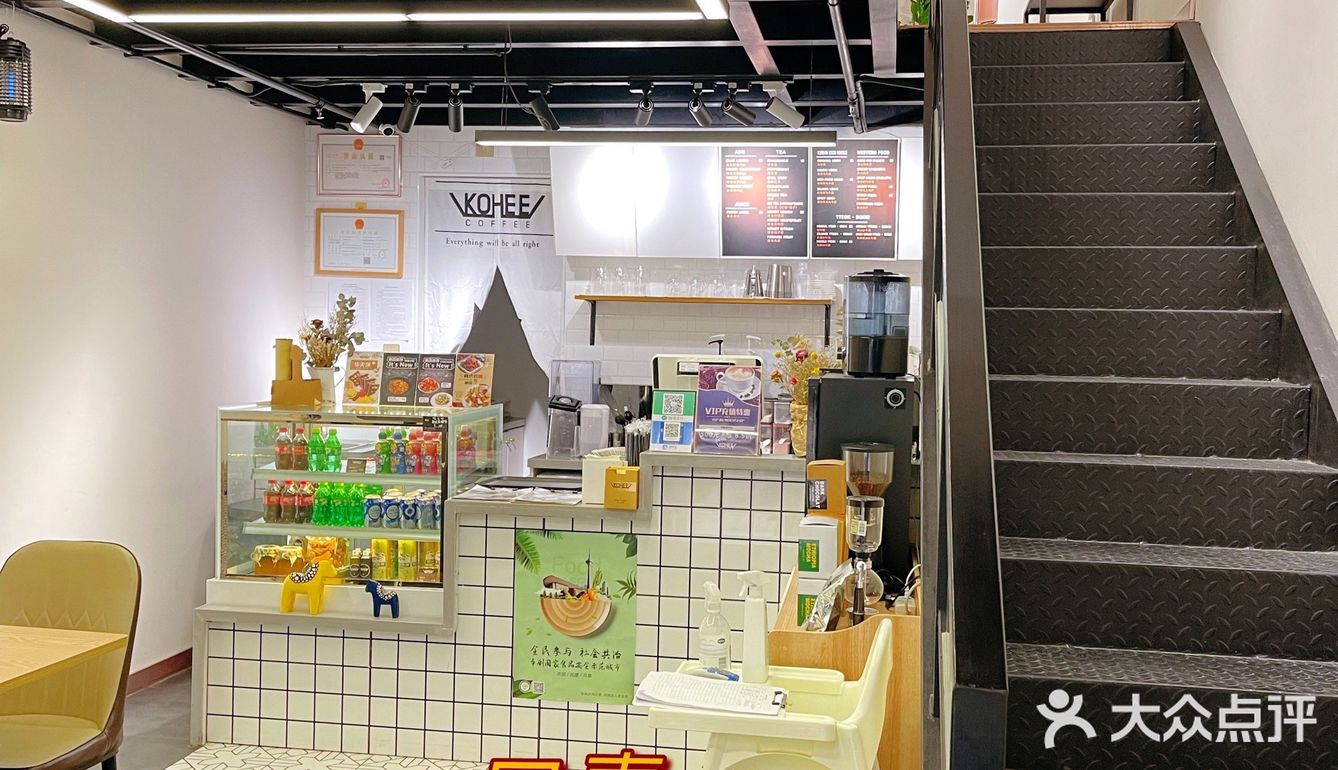 打卡全运村附近的韩式咖啡，口喜来了