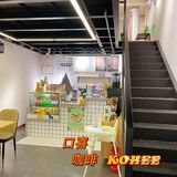 打卡全运村附近的韩式咖啡，口喜来了