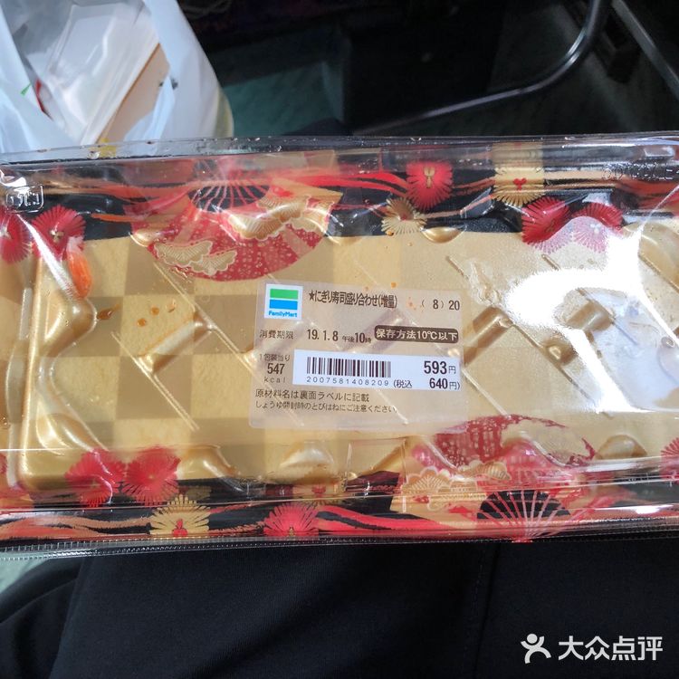 宫古岛简餐