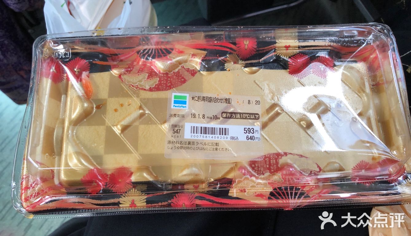 宫古岛简餐