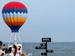 -北戴河碧螺塔海上酒吧公园