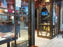 门面-大宅院(西溪路店)