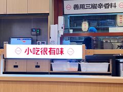 -蓉李记成都名小吃(太原龙湖万达店)