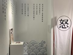 -成都失恋馆