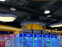 -爱玩嘉年华(龙湖曲江天街店)