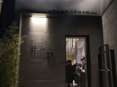 门面-静一餐厅·湖北菜(前门创始店)