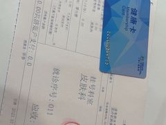 -上海仁爱医院