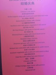 -上海万豪虹桥大酒店·宴会厅