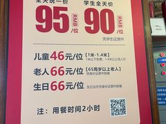 -韩盛·盛江山自助料理(沈辽路万达店)