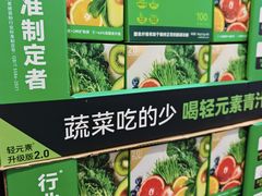 -山姆会员商店(上海浦东店)