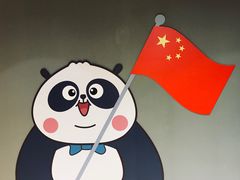 -咪咕咖啡(北京西单店)
