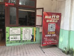 -勇士之星真人CS·团建·拓展(清水河公园店)