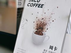 -卖呆儿咖啡(望京店)